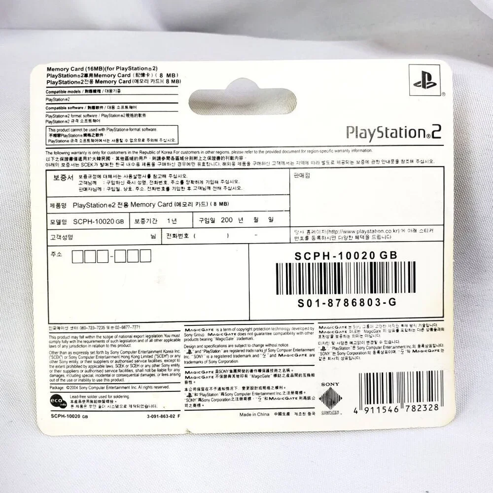 Sony PlayStation 2 8MB Memory Card Black SCPH-10020 GB New Sealed